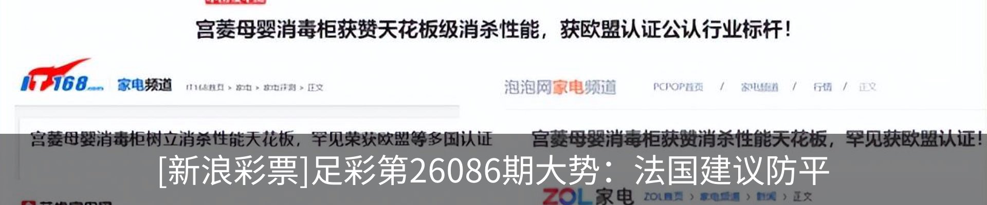 行业资讯